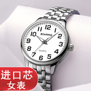 伯恩（BOARRNE）中老年老人手表男士女式大數(shù)字夜光防水父親節(jié)禮物送爸媽爺爺奶奶 809B銀色鋼帶-無歷-女表