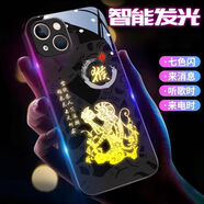 接運(yùn)貓中國風(fēng)適用于蘋果14手機(jī)殼iphone13來電發(fā)光11十 生肖猴 蘋果6p6splus