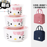 囤柒保鮮碗陶瓷三件套帶蓋保鮮盒家用微波爐密封圓形便當盒卡通泡面碗 可愛(ài)貓三件套+保溫袋