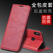 佩諾小米8/8se手機(jī)殼小米8se/8青春版翻蓋式保護(hù)皮套插卡觀影支架硅膠軟殼全包防摔男女款皮套 小米8 【磁吸款翻蓋皮套】 中國紅