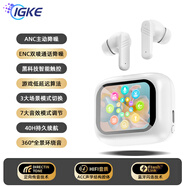 IGKE真無線藍(lán)牙耳機LX10入耳式ANC主動降噪音樂通話耳塞ENC通話降噪長續(xù)航適用于蘋果華為vivo小米oppo 象牙白