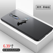 盟點(diǎn) 紅米k20手機殼note7硬殼小米play磨砂paly保護套pro男k20pro個(gè)性創(chuàng  )意 紅米k20/k20pro【黑殼黑蝙蝠】裸機手感送