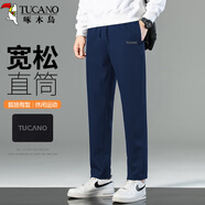 啄木鳥（TUCANO）休閑褲男四季款潮流寬松直筒褲男士時尚舒適運動長褲子 深藍(lán) 2XL