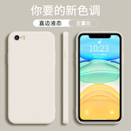 留春 蘋果5手機(jī)殼iphone5s保護(hù)套iphone SE防摔5全包軟超薄情侶潮網(wǎng)紅男液態(tài)硅膠女純色 蘋果5/5S【古董白】