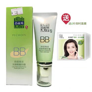 氣韻百雀羚持妝亮采無(wú)瑕氣墊BB 自然提亮膚色遮瑕持久保濕 BB霜+2片恒時(shí)面膜 1支