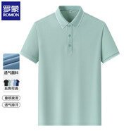 羅蒙（ROMON）長袖T恤男春秋男士POLO翻領(lǐng)純色商務(wù)百搭體恤保羅衫男裝 A888豆綠 XL (建議130-155斤）