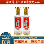 瀘州老窖 精品頭曲D12/D9 小酒版2021年-22年 100ml 濃香型白酒 D12 42度 100ml*2瓶