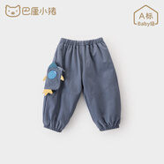 巴厘小豬嬰兒褲子寶寶加絨保暖褲男童休閑哈倫褲女童長(cháng)褲秋冬 灰藍 80cm