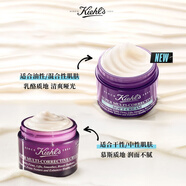 科顏氏（Kiehl's）多重緊致修顏輕乳霜75ml七夕情人節(jié)女生日禮物【效期至26年2月】