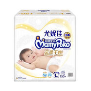 爹地寶貝紙尿褲NB/S/M/L/粘扣式尿不濕腰貼式云柔干爽系列 紙尿褲L 176片