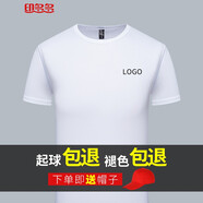 廣告衫定制文化衫速干t恤定做戶外活動(dòng)健身房馬拉松騎行團(tuán)隊(duì)服裝短袖訂做夏季拓展團(tuán)體服展會(huì)促銷(xiāo)宣傳服訂制 白色 S