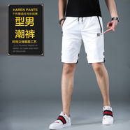 奧圣特（AOSHENGTE）高端歐貨休閑短褲男外穿夏季2025新款夏款透氣速干冰絲男士中褲子 23632#白色 38 【腰圍2尺9】