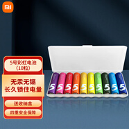 小米（MI）彩虹電池10粒裝電池堿性5/7號電池 一次性環(huán)保電池 電量持久強勁有力 無汞無鎘 防泄漏技術(shù) 彩虹5號電池（10粒裝）