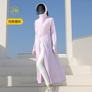 馬迪安長(zhǎng)款防曬衣女款2023夏季新款全身開(kāi)衫冰絲薄款防曬服防紫外線罩衫 【升級(jí)防曬鏡】淺芋紫 均碼(120-160斤)