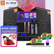 JBLKES6120 75周年紀念款 jbl音響 音箱 家庭影院 KTV音響套裝 會議舞臺設備卡拉ok一體機點歌機 【2.0】12英寸+JBL合并式功放