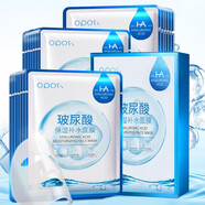 OPOSi玻尿酸保濕補(bǔ)水面膜貼潤(rùn)膚面部肌膚面部護(hù)理男女士學(xué)生護(hù)膚品 面膜【50片】