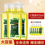 安安金純美膚橄欖油護(hù)膚按摩精油潤(rùn)膚美容保濕全身刮痧護(hù)發(fā)美容身體植物油 3瓶裝