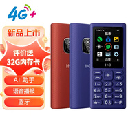 HMD102 4G全網(wǎng)通 傳承諾基亞經(jīng)典 雙卡雙待 直板大按鍵大字體學(xué)生老人功能機(jī)備用AI手機(jī) 紫色