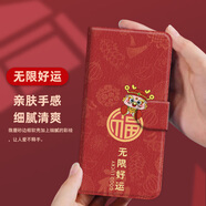 水草人翻蓋皮套適用華為nova12手機殼nova11i保護套10z軟殼9好運8i/7i/6/5i/4e/pro/plus/se 無(wú)限好運皮套 華為 暢享9E