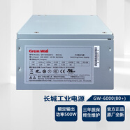 長城全新工業(yè)額定300W500W臺式機ATX電源電腦工控主機機箱電源 500w  GW-6000(80+)