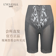 蕾薇爾塑身衣九極真美內(nèi)衣真美國際美體內(nèi)衣中脈laca美體束褲塑褲 蕾薇爾束褲 L (90)