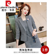 皮爾卡丹高檔品牌女裝小香風(fēng)套裝女秋冬職業(yè)裝毛呢西裝秋裝2022新款感兩件套套裝裙冬季顯瘦 單件黑灰色外套 S