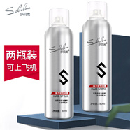 莎貝龍發(fā)膠定型噴霧旅行裝小瓶上飛機(jī)干膠噴霧男女造型過安檢80ml*2瓶