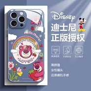 迪士尼（Disney）新款小米手機(jī)殼相框熊維尼液態(tài)玻璃硬殼硅膠軟邊鏡頭全包高級(jí)感可愛(ài)卡通彩虹草莓熊適用女款保護(hù)套 【玻璃薰衣草】草莓熊-ABL621Y 紅米Note11/5G