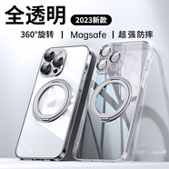 罡殼【360°磁吸指環(huán)支架】蘋(píng)果15手機殼新款時(shí)尚簡(jiǎn)約透明蘋(píng)果15promax鏡頭全包超薄防摔保護套 全透明【360度磁吸支架帶鏡頭膜】 iPhone14plus