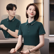 崎雨峰企業(yè)工裝定制t恤短袖翻領(lǐng)Polo工作服印繡logo男女團(tuán)體班服廣告衫 墨綠 M