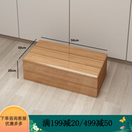 丘林瑟楠竹凳子腳踏板沙發(fā)臺階凳廚房防滑腳踩墊增高凳子辦公室腳踏凳 50x30x20【防水清漆色】 (側加固