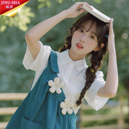 鏡莎女生裙子夏天新款連衣裙學(xué)生單肩背帶裙夏季新款斜肩裙襯衣套裝裙 裙子+上衣套裝 2XL