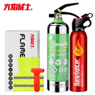 火焰戰(zhàn)士 水基滅火器車載車用家用不銹鋼滅火器消防器材環(huán)保1A34B級(jí)別應(yīng)急組合裝（999+520+反光衣+安全錘）
