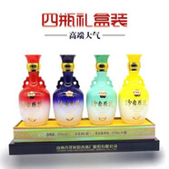 杏花山西杏花汾杏原漿清香型白酒整箱禮盒送禮高度純糧國產(chǎn)白酒 53度 225mL 4瓶 梅蘭竹菊