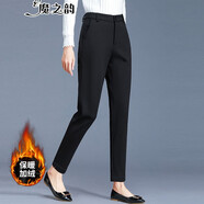 魔之韻春夏秋季西裝褲子女士高腰哈倫褲煙管八九分長高小個子休閑褲2239 黑色長褲 加絨 L (110-125斤左右)
