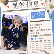 潮丫丫 二次元飛機(jī)杯成人可啪手辦成人情趣用品男性自衛(wèi)慰神器炮架玩偶 【身高65CM單通道】小可送娃娃禮包 +PVC小頭+同款假發(fā)