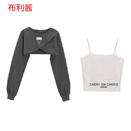 麥叢 甜辣妹不規則短款衛衣女春秋薄款設計感小眾內搭罩衫時(shí)尚套裝裝 灰衛衣+白吊帶 M 建議80斤-105斤