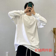 柏銘臣純色重磅長(zhǎng)袖t恤男春秋款內(nèi)搭休閑打底衫圓領(lǐng)寬松簡(jiǎn)約百搭秋衣男 白色長(zhǎng)袖（重磅高質(zhì)量）兩件裝 XL建議115-130斤