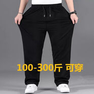MORING BULL特大號(hào)加肥加大寬松秋冬直筒褲大肚子胖哥肥佬休閑運(yùn)動(dòng)長(zhǎng)褲休閑褲 黑色 直筒褲【常規(guī)款-單件 6XL 210-230斤
