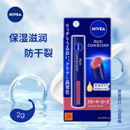 妮維雅有色潤唇膏2g煙熏玫瑰 保濕滋潤口紅唇膏
