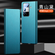鍇美適用榮耀magic vs2手機(jī)殼magic v3至臻版折疊屏真皮保護(hù)套翻蓋式智能視窗全包防摔honor 榮耀magic vs3【黛青色】高端素皮