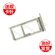 一炮紅 適用三星Note8卡托 N9500/08/09/FD N9550卡槽手機卡套托盤(pán) 三星note8雙卡卡槽-銀色