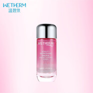 溫碧泉元氣活肌水 爽膚水 補水保濕 柔膚水 滋養水潤 護膚化妝品女 元氣活肌水20ml