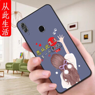 漢牌適用華為nova3e手機殼ANE-AL00保護套潮男女歐美情侶磨砂全包邊防摔時尚潮全包新款ins風(fēng)卡通軟殼 從此生活 華為nova3e【單殼】
