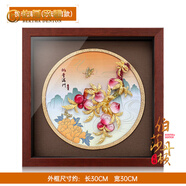 伯莎丹頓光榮退休金箔畫(huà)擺件退休禮物送長(cháng)輩足金紀念品定制畢業(yè)禮品送老師 桃李滿(mǎn)天下-牡丹款 30*30CM