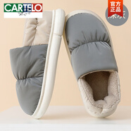 卡帝樂(lè )鱷魚(yú)（CARTELO）包跟棉拖鞋男士冬季情侶室內家居加絨防滑厚底保暖家用防水棉鞋女 深灰(拼接) 40-41 適合39-40