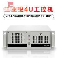 4U工控機工業(yè)電腦4U服務(wù)器上架式主機酷睿雙核四核i3/i5/i7可選 ZPC610L-I7-4770 16G/1T/300W