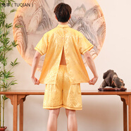 兔芊足浴店客人服裝汗蒸服純棉艾灸服前后開(kāi)衫理療養生服美容院汗蒸服 金黃男后開(kāi)背 適合: 均碼 大碼[女款:120-150斤,男款: