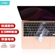 極川 蘋(píng)果MacBook Air 13.3英寸M1鍵盤(pán)膜2020款筆記本電腦鍵盤(pán)保護膜 TPU超薄透明防水塵罩A2179/A2337