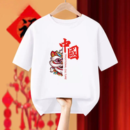 七加肴醒獅t恤帶中國字衣服國潮china男女紅色短t恤純棉愛國合唱表演班 白色 新半臉獅 型號120 40斤